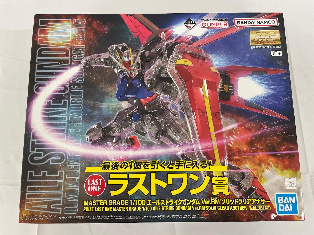 未開封】1/100 MG フリーダムガンダム Ver.2.0 ソリッドクリア 一番