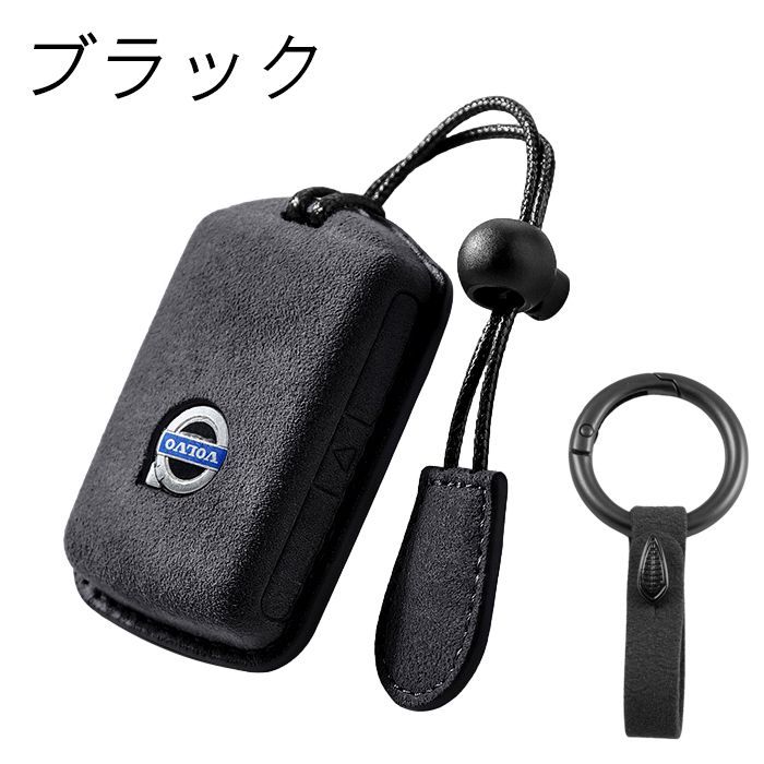 ボルボ アルカンターラ キーケース C40 S60 S90 XC40 XC60 XC90 V60