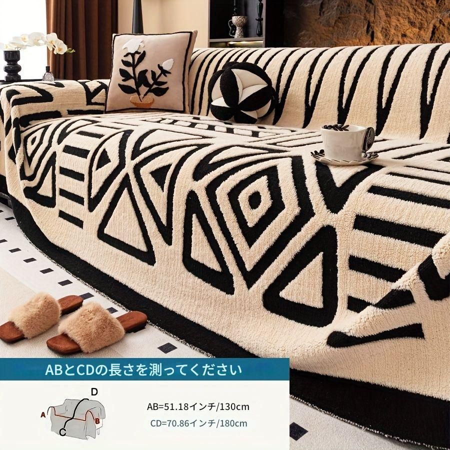 ソファカバー ボヘミアン風 厚手 ベルベット 洗濯可 滑り止め ペット