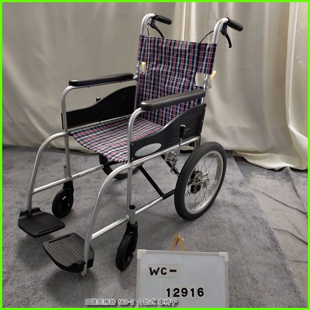 美品 日進 介助式 車椅子 ノーパンクタイヤ WC-12929) 日進医療器 NEO-2 ノーパンクタイヤ NISSIN nissin ニッシン