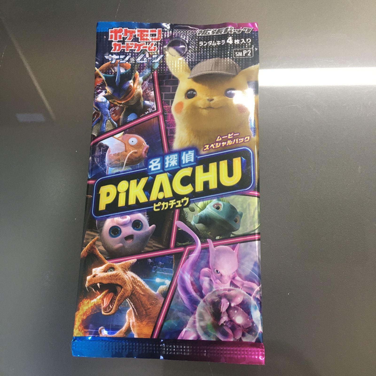 名探偵ピカチュウ　スペシャルジャンボパック　未開封 スペシャルジャンボカードパック『リザードンGXver(名探偵ピカチュウ