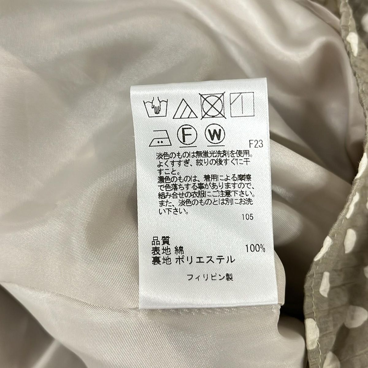 TOCCA(トッカ) ワンピース サイズ4 S レディース美品 - ベージュ×白