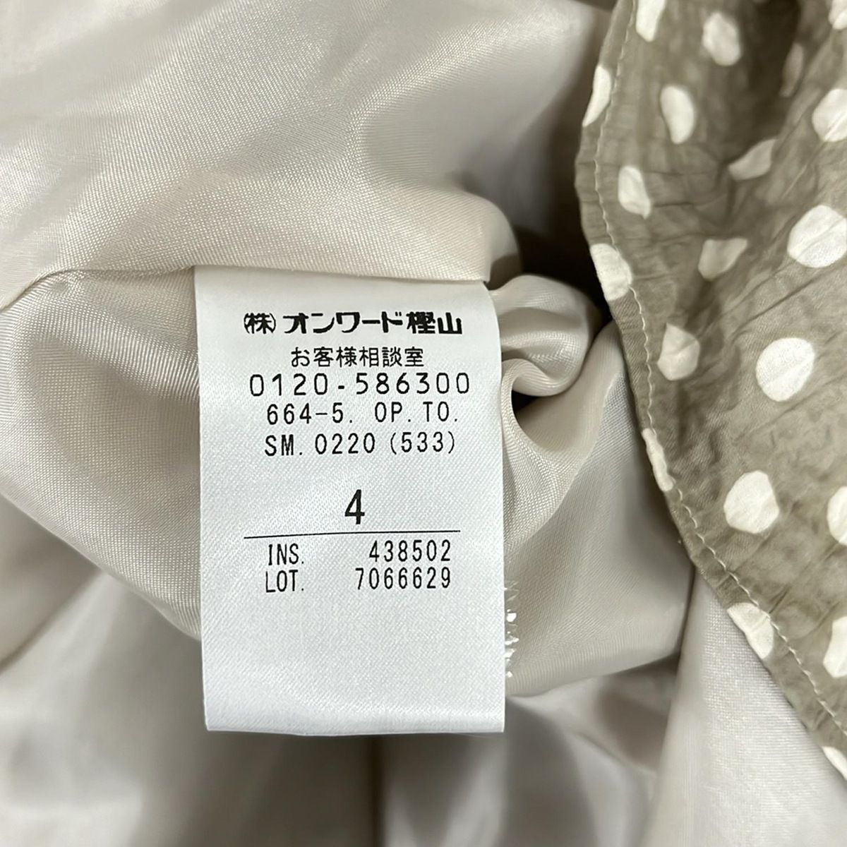 TOCCA(トッカ) ワンピース サイズ4 S レディース美品 - ベージュ×白