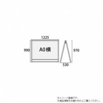 TOKISEI 常磐精工 ブラックフラットオープンスタンド看板A0横ロウ両面