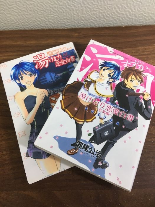 全巻【涼風 全18巻+2冊】◇20冊セット 完結 瀬尾公治 講談社 コミック