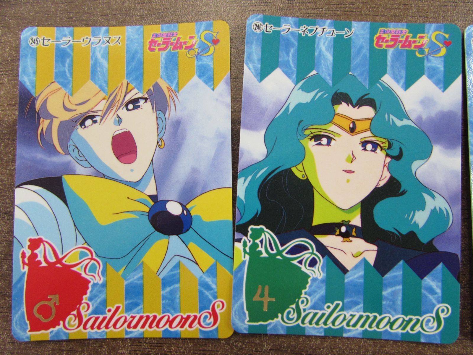 バンダイ 美少女戦士セーラームーンS カードダス 245 セーラーウラヌス