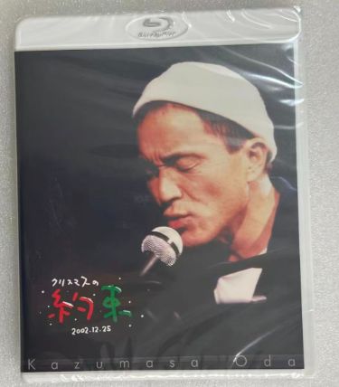クリスマスの約束2003 (Blu-ray) - 小田和正 (特典なし) - メルカリ