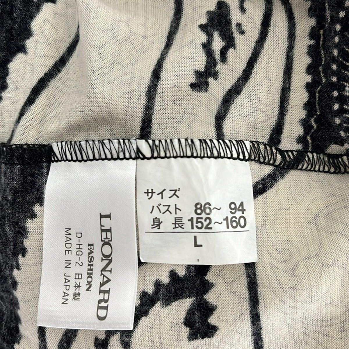 LEONARD(レオナール) ジャケット サイズL レディース美品 - 黒×白