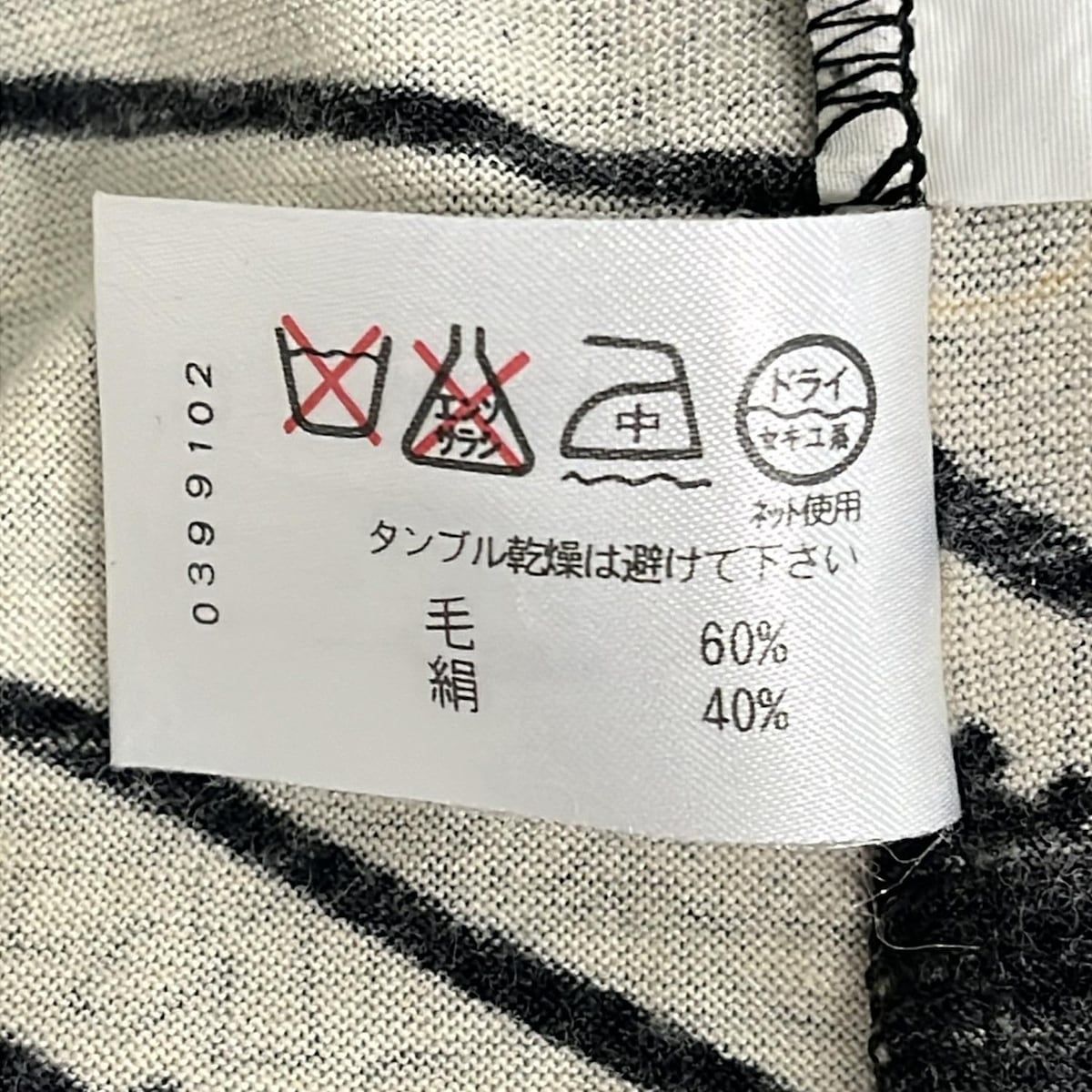 LEONARD レオナール ドットペイズリー模様 ジャケット LEONARD レオナール ドットペイズリー模様 ジャケット