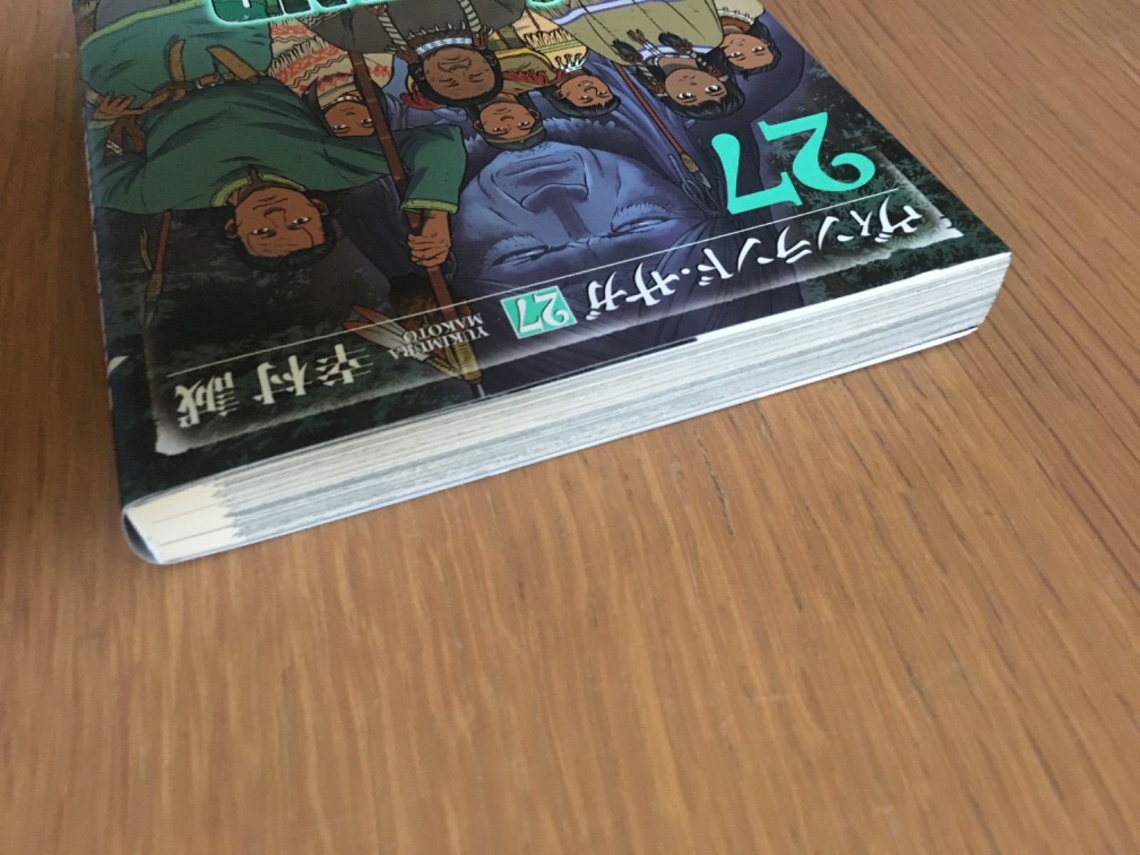 ヴィンランド・サガ　全27巻セット ヴィンランド・サガ 27巻 - メルカリ