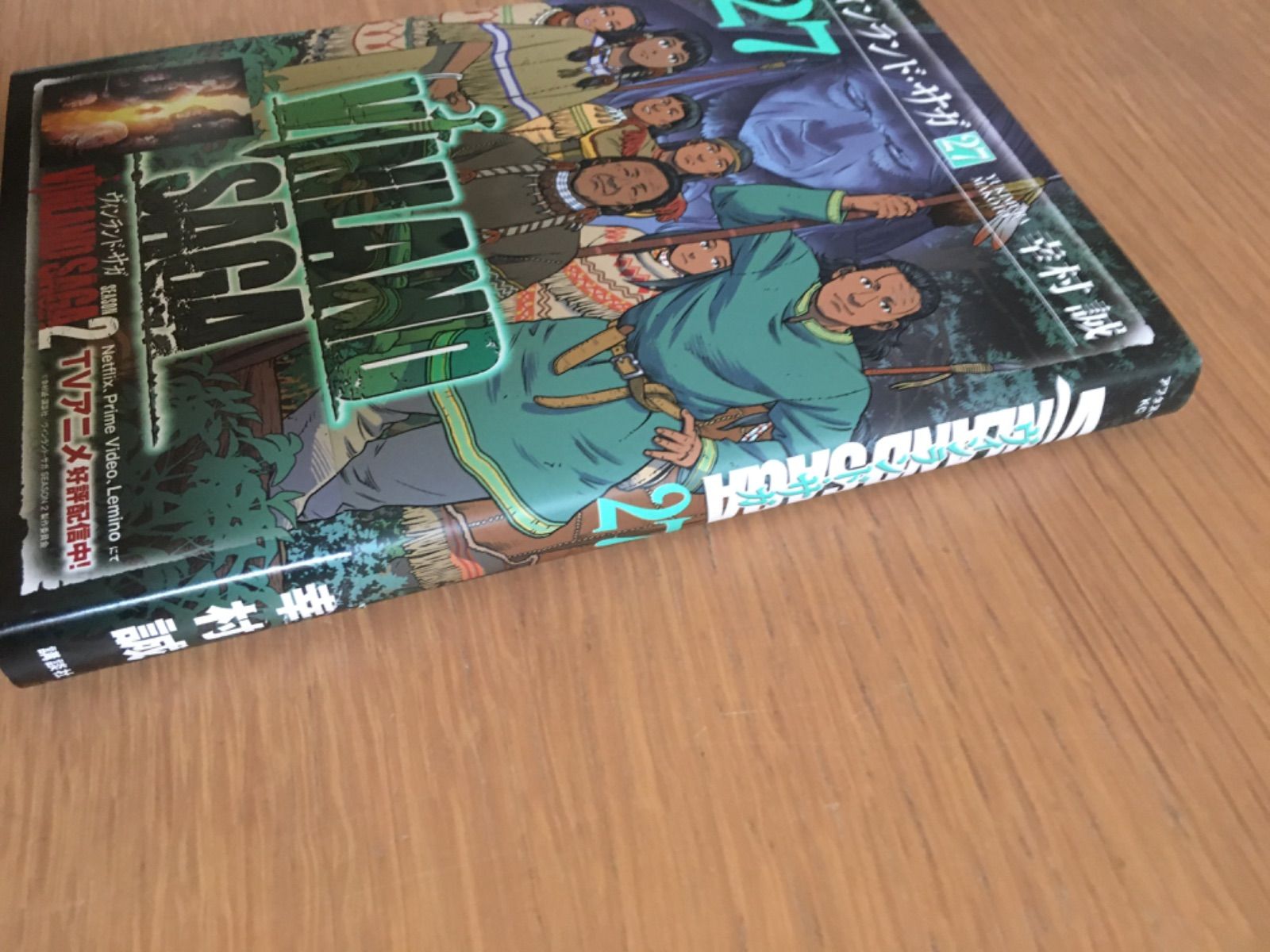 VINLAND SAGA ヴィンランド・サガ 27巻 幸村誠 初版 講談社 - メルカリ