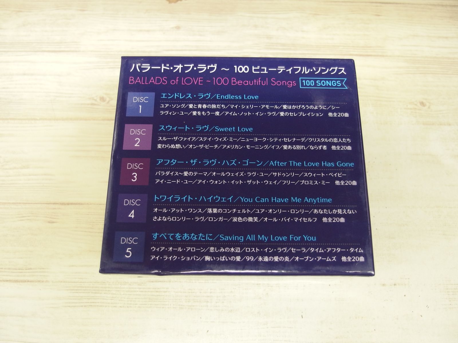 5 CD | BALLADS of LOVE～100 Beautiful Songs オムニバス