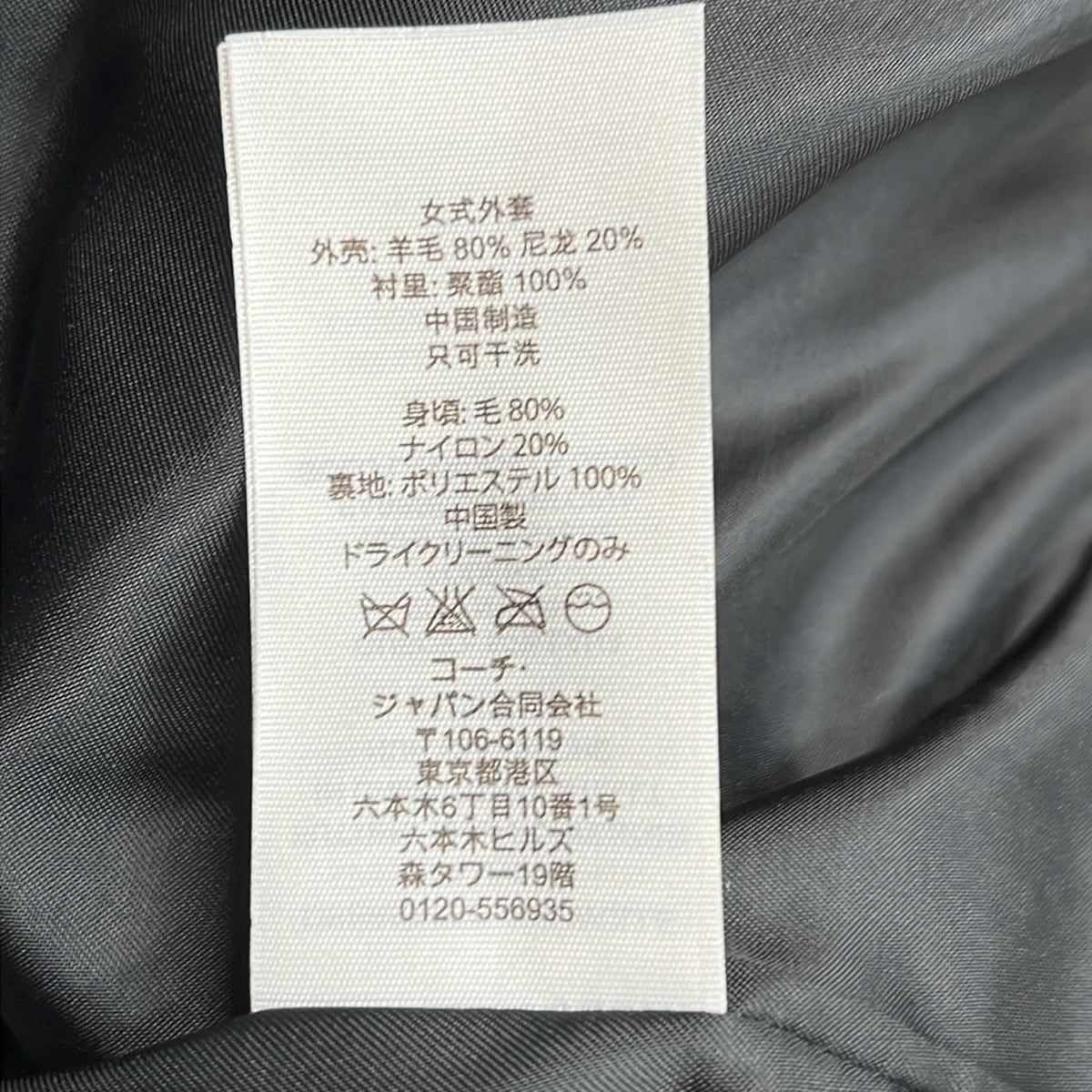 COACH(コーチ) コート サイズS/P S レディース美品 - ダークグレー×黒  