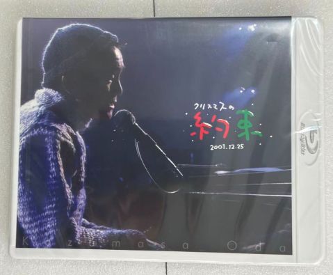 小田和正/クリスマスの約束2001…きっと君は来ない 小田和正「クリスマスの約束2001…きっと君は来ない」12月24日発売