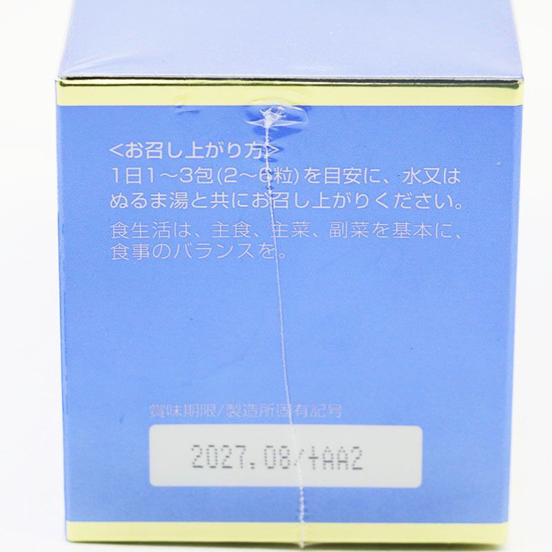 AMYAILE GG Cut エイミエール ジージーカット 商品について｜エステティックサロンエール