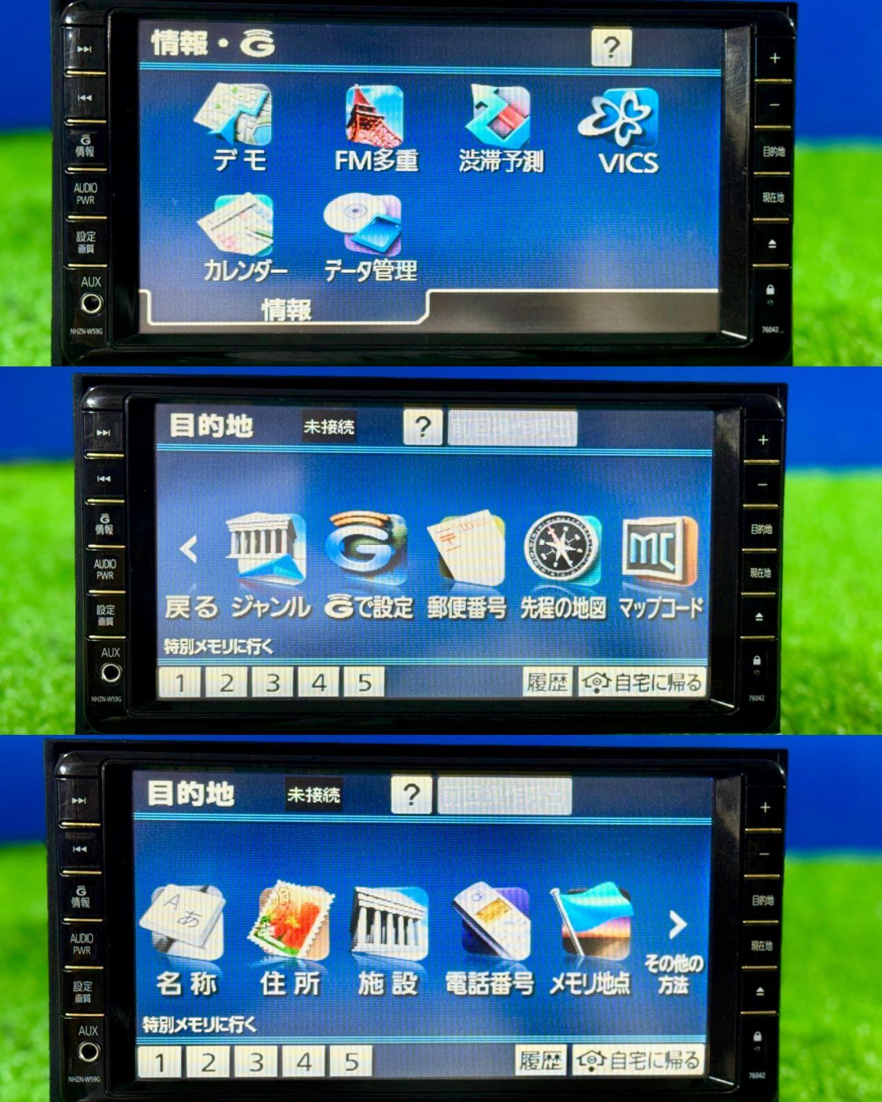 ZT-6547] トヨタ ナビ NHZN-W59G 地図：2009年 Bluetooth内蔵＋取扱