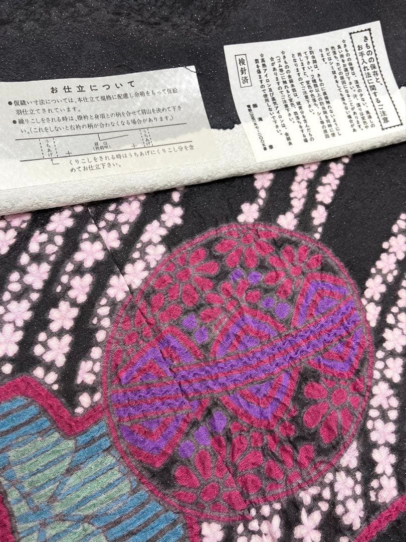 振袖 仮絵羽 滝泰 ふりおぼろ 銀通し 正絹 未仕立て品 八掛付き MOK887 