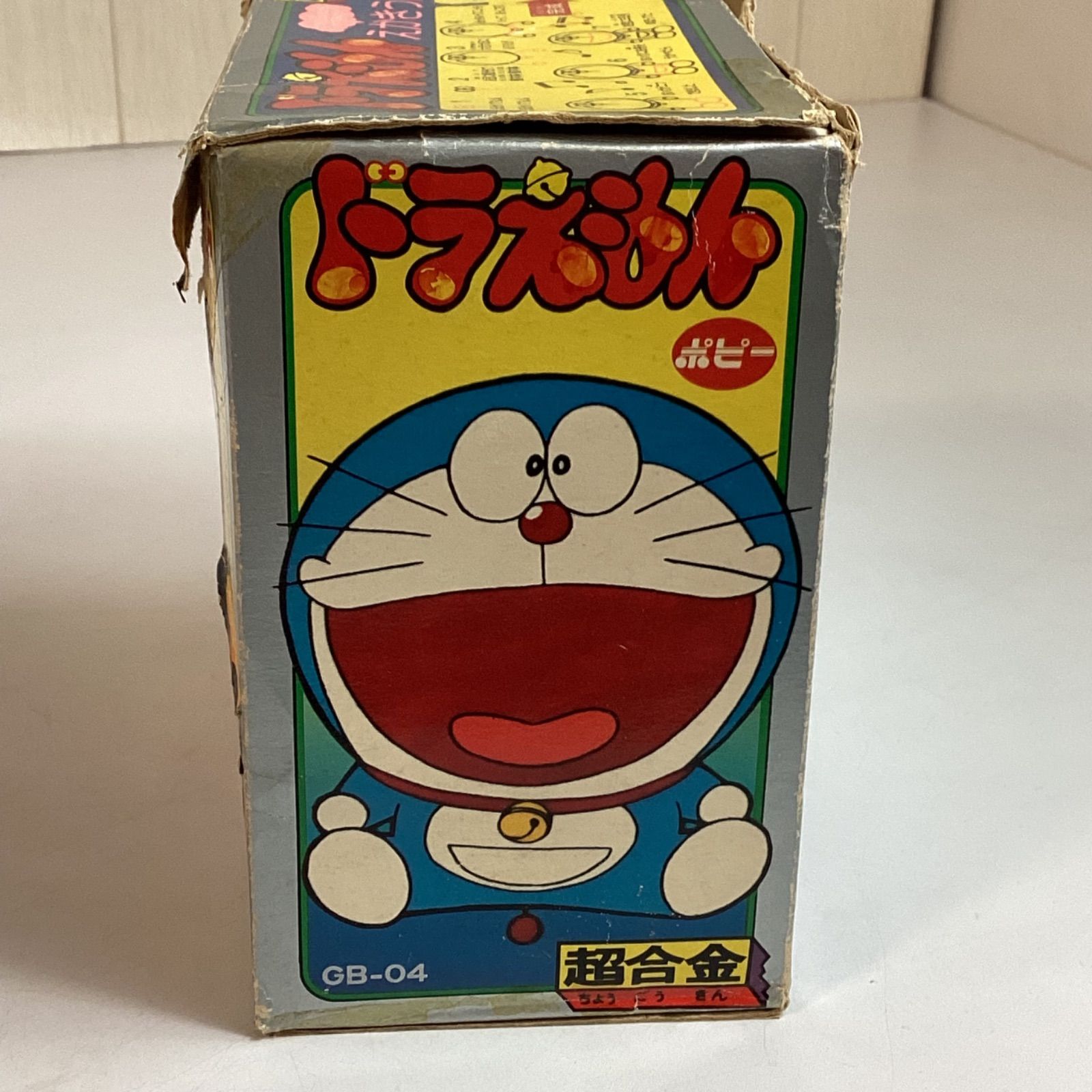 当時物★ ポピー 超合金 GB-04 ★ガチャガチャ ★ドラえもん★美品 GB-04 超合金ガチャガチャ ドラえもん(復刻) GB-22 モテモテ ドラミ