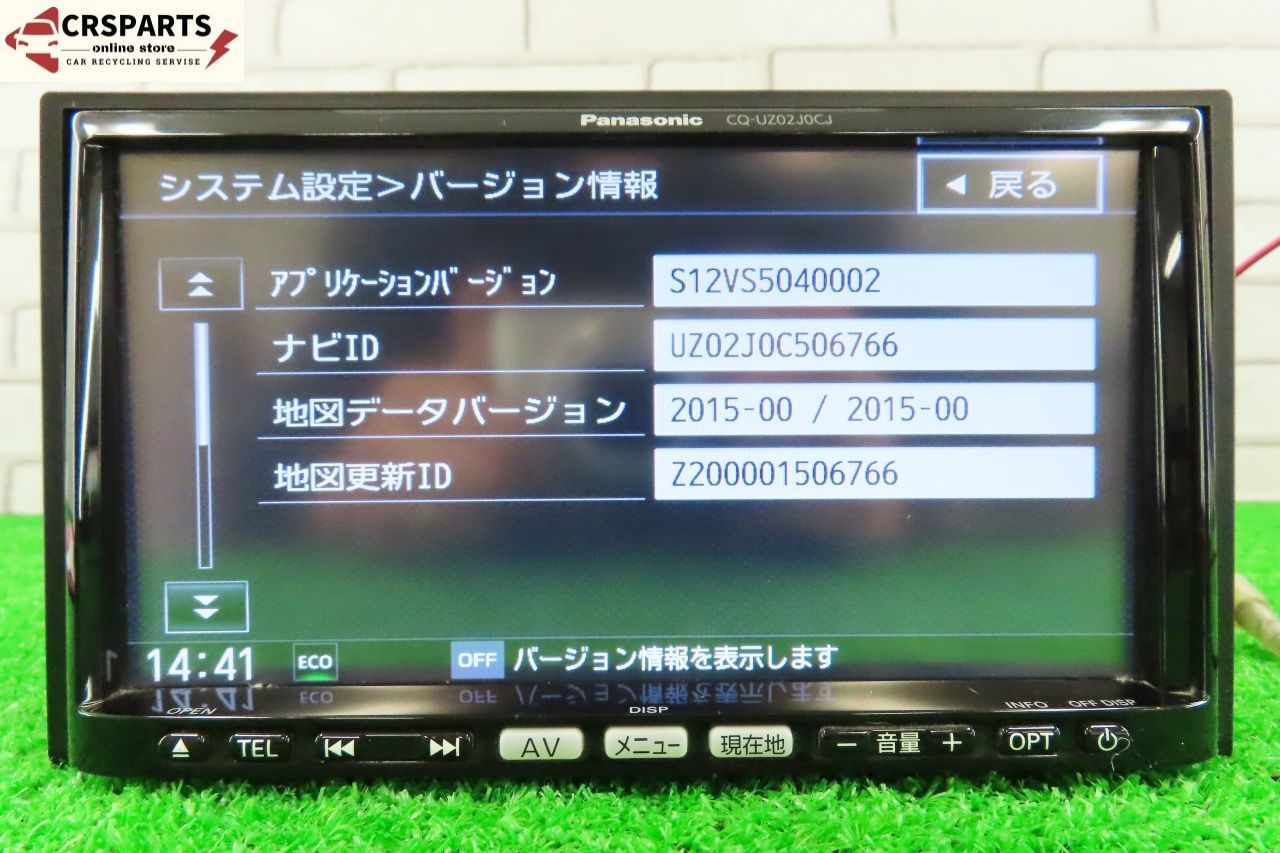 パナソニック スズキ 純正OP [CQ-UZ02J0CJ] 訳有 地図2015年 メモリー