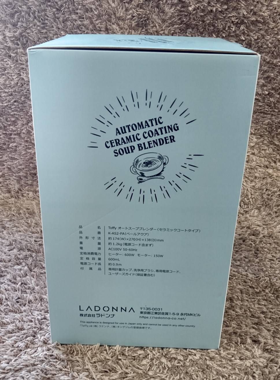 ♥品 LADONNA Toffy オートスープブレンダー セラミックコートタイプ K-AS 2-PA