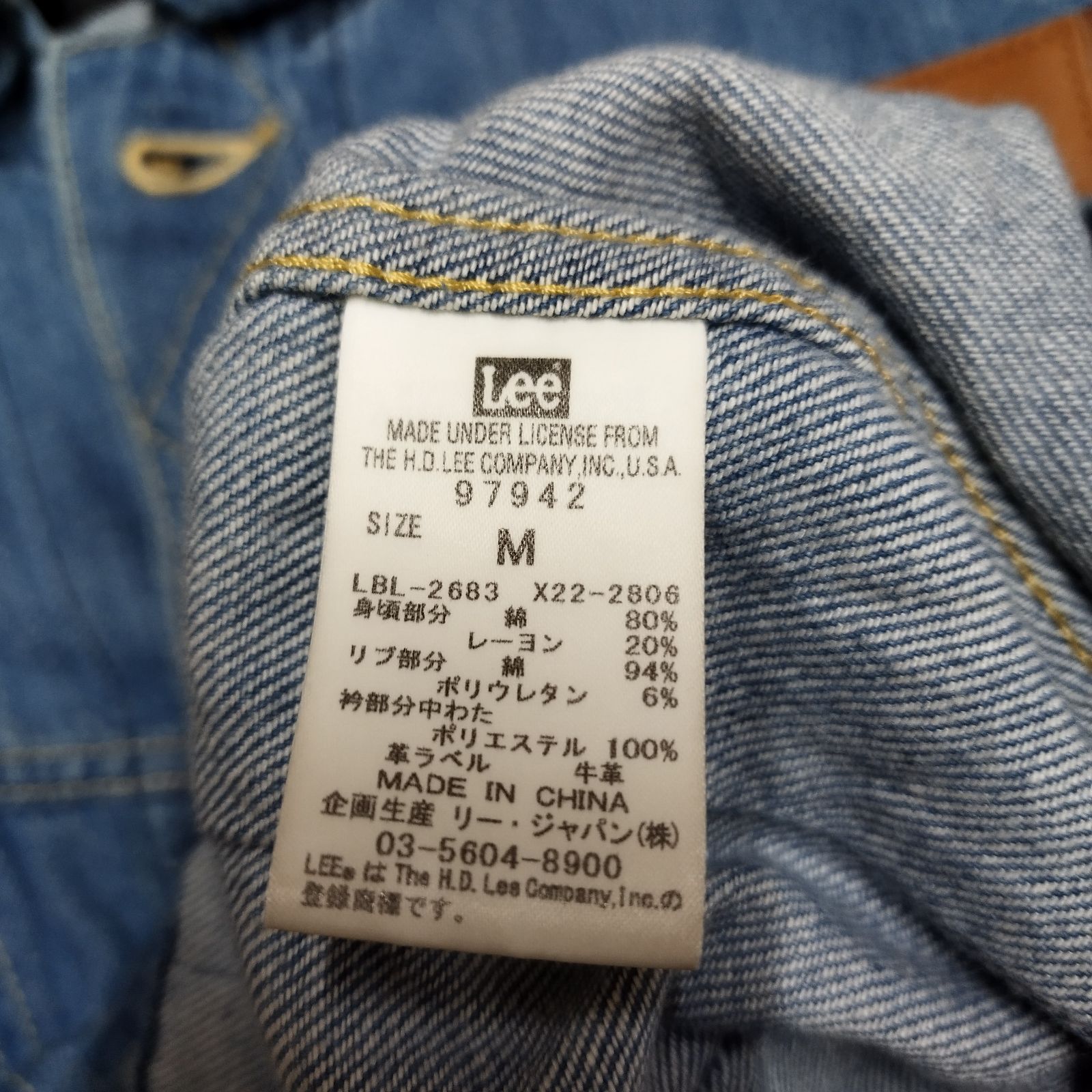 mercibeaucoup, × Lee メルシーボークー リー コラボ デニム ブルゾン