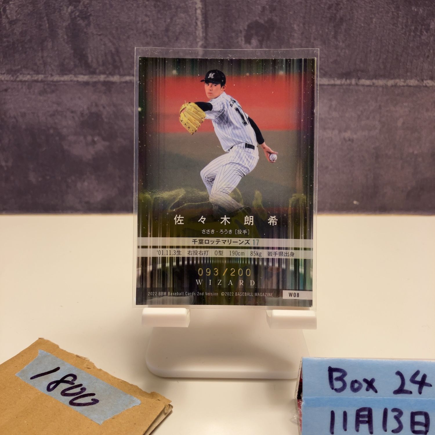 BBM 2015 佐々木希 始球式カード 2nd Version BBM 2015 佐々木希 始球