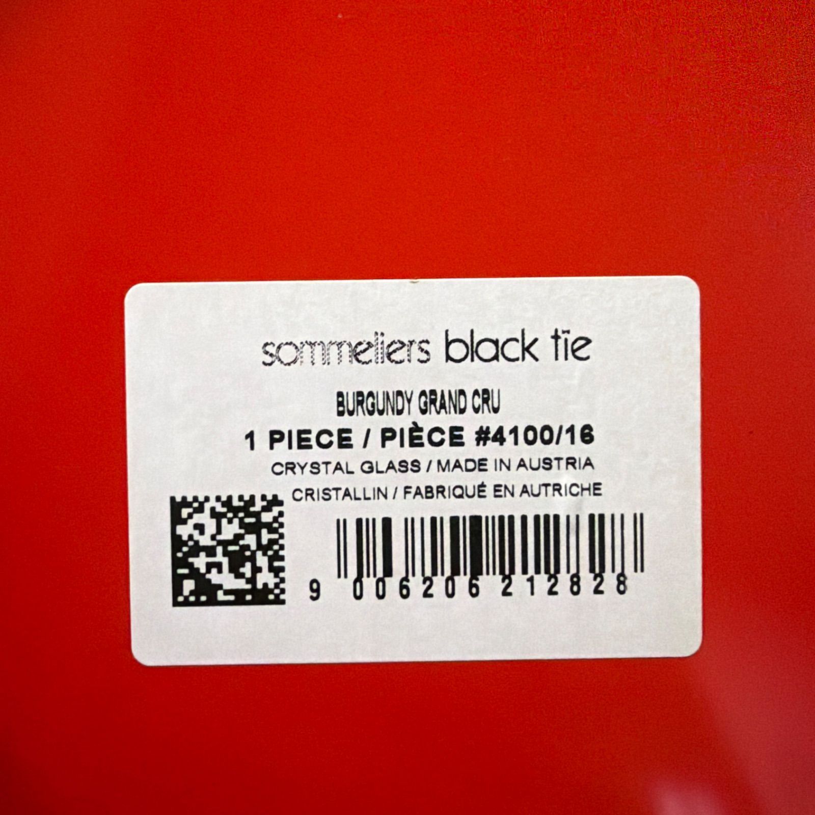 ソムリエ ブルゴーニュグランクリュ