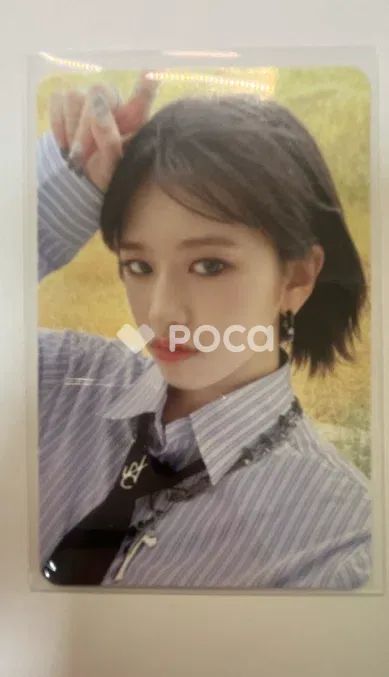 IVE ユジン I'VE MINE DIGIPACK VER. デジパック STARSHIP-SQUARE