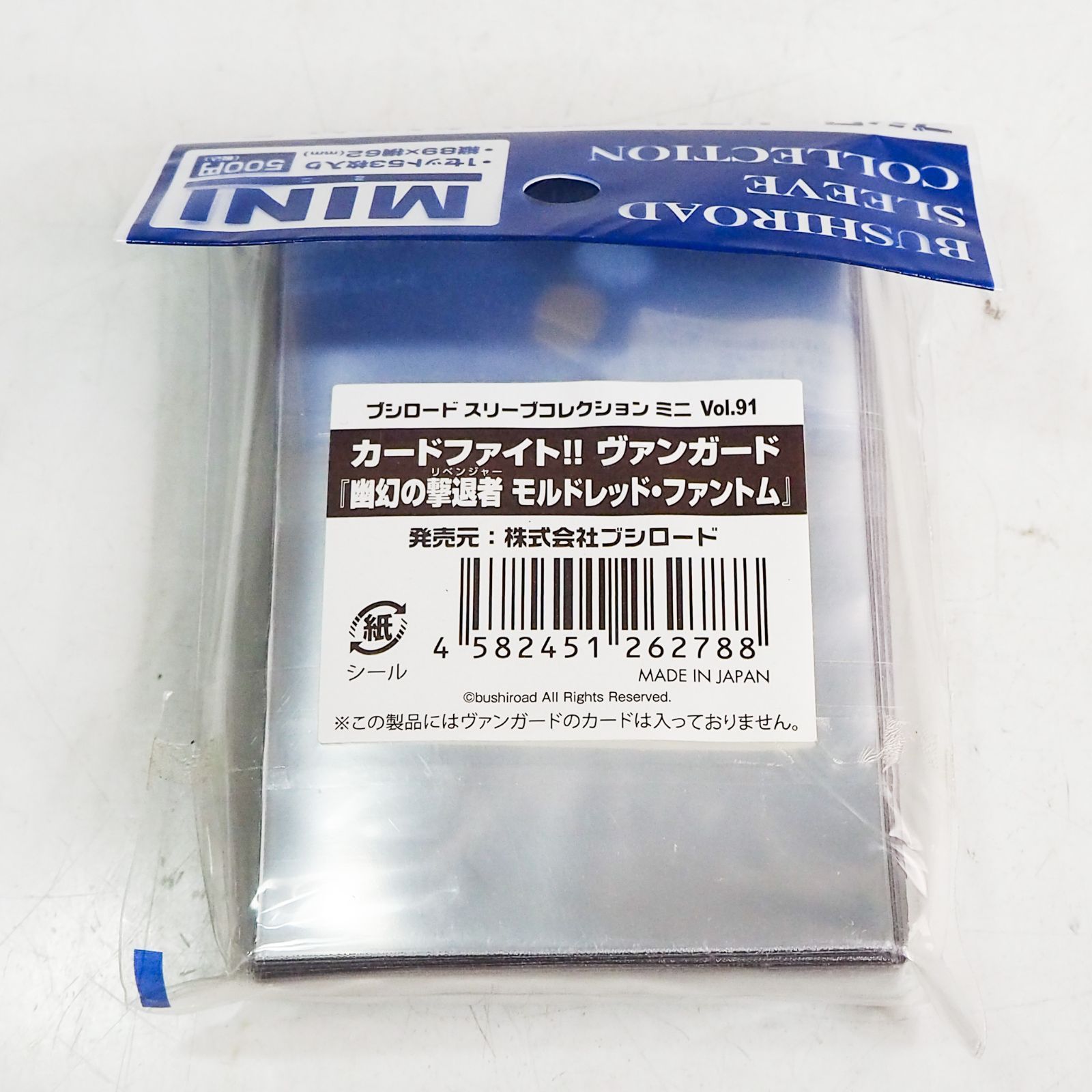 CO5280 未開封品 カードファイト ヴァンガード 幽幻の撃退者