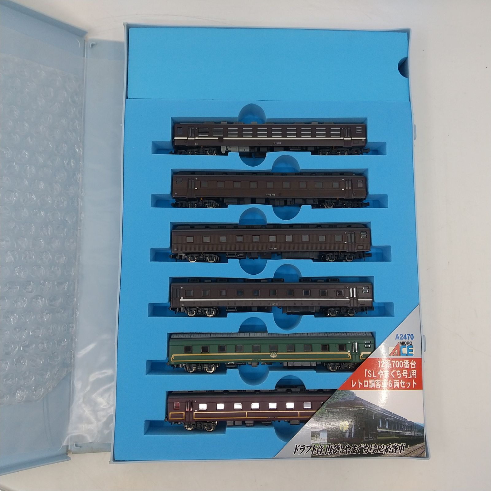 マイクロエース A-2470 12系700番台 「SLやまぐち号」用レトロ調客車6