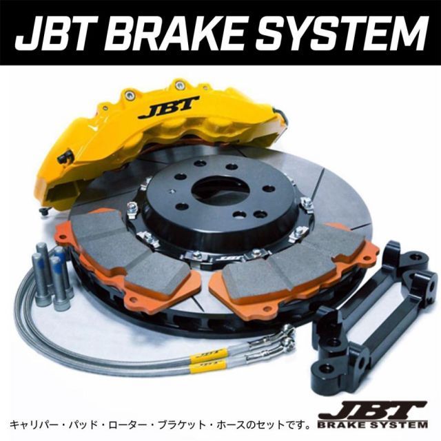 シバタSHIBATA GRK5アルミブレーキローター、ブレーキキャリパー