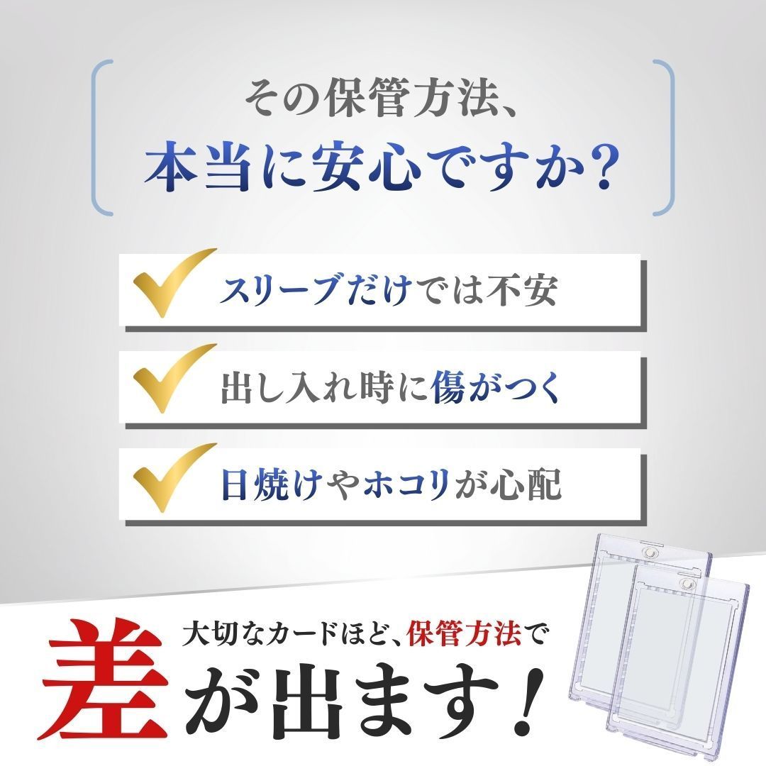 普通郵便発送】 ケース ローダー ポケモンカード ポケカ マグネット 1