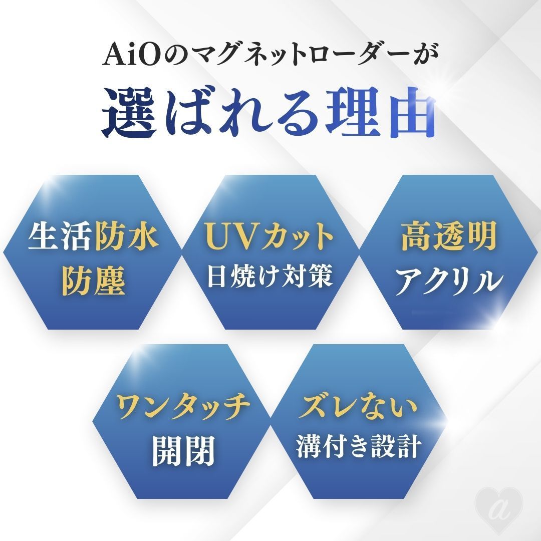 普通郵便発送】 ケース ローダー ポケモンカード ポケカ マグネット 1