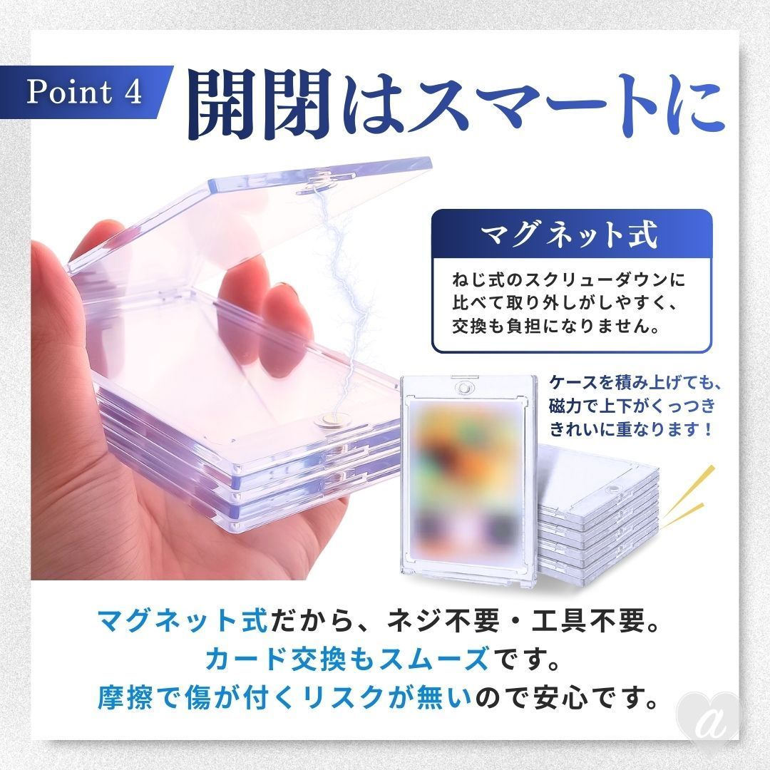 普通郵便発送】 ケース ローダー ポケモンカード ポケカ マグネット 1