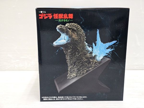 未開封品】 バンダイナムコ BANDAI 一番くじ ゴジラ怪獣乱舞-荒ぶる