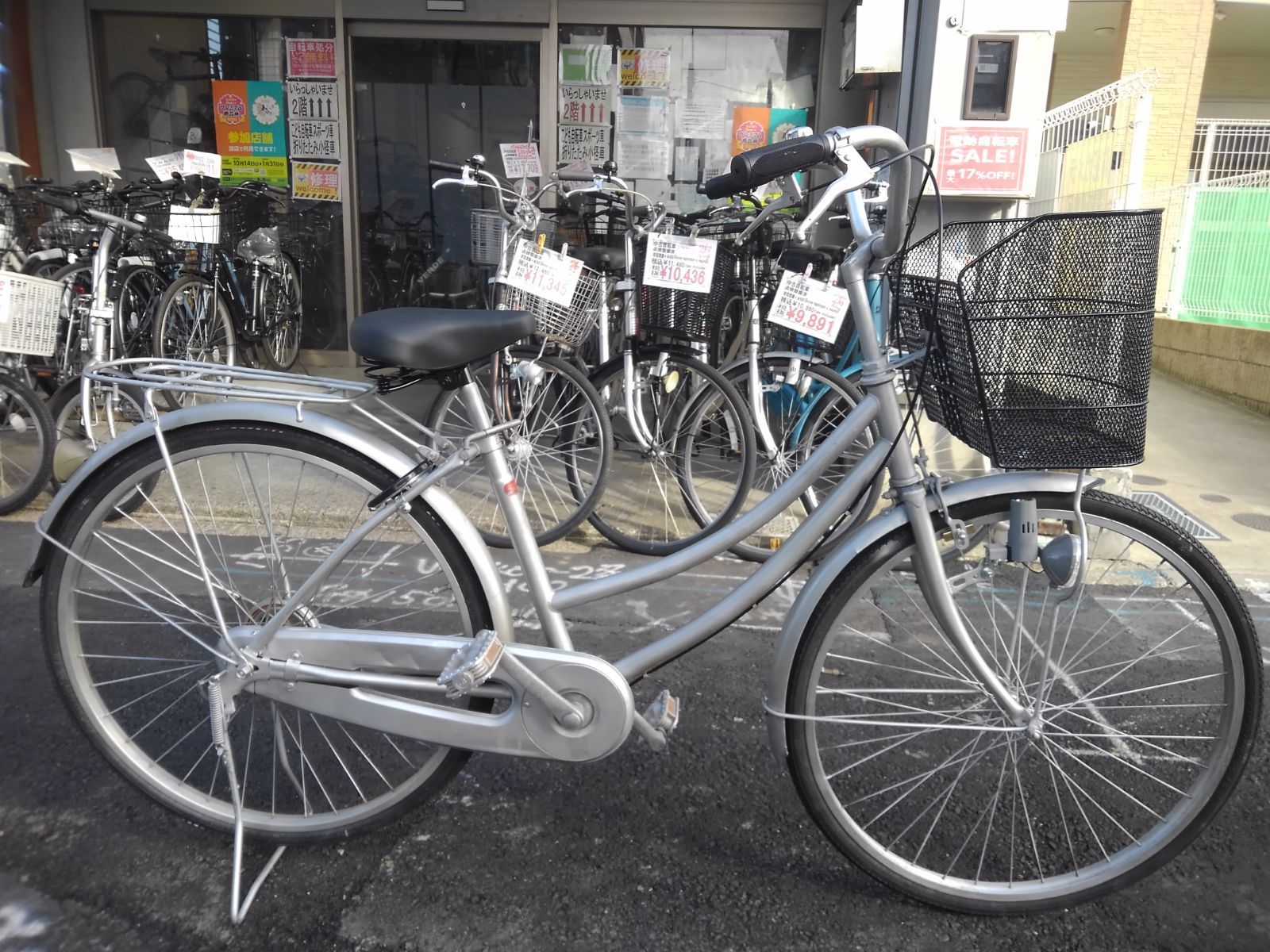 引き取り限定！(名古屋市昭和区) - メルカリ