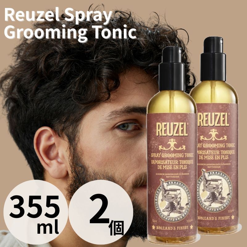 REUZEL(ルーゾー) グルーミングトニック スプレー 350ml REUZEL（ルーゾー） GROOMING TONIC 350ml グルーミングトニック 下地