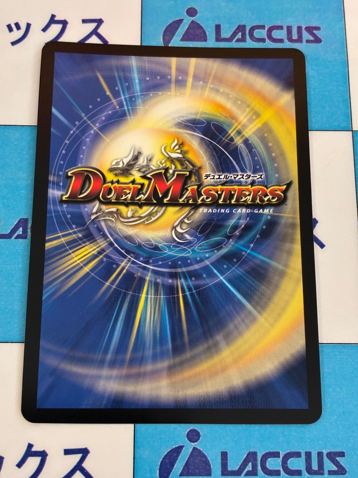 デュエルマスターズ/デュエマ ドラゴンズサイン WINNER - メルカリ