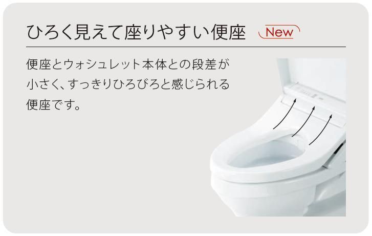 TOTO ウォシュレット一体型便器 ZJ1シリーズ CES9151P （CS348BP + 