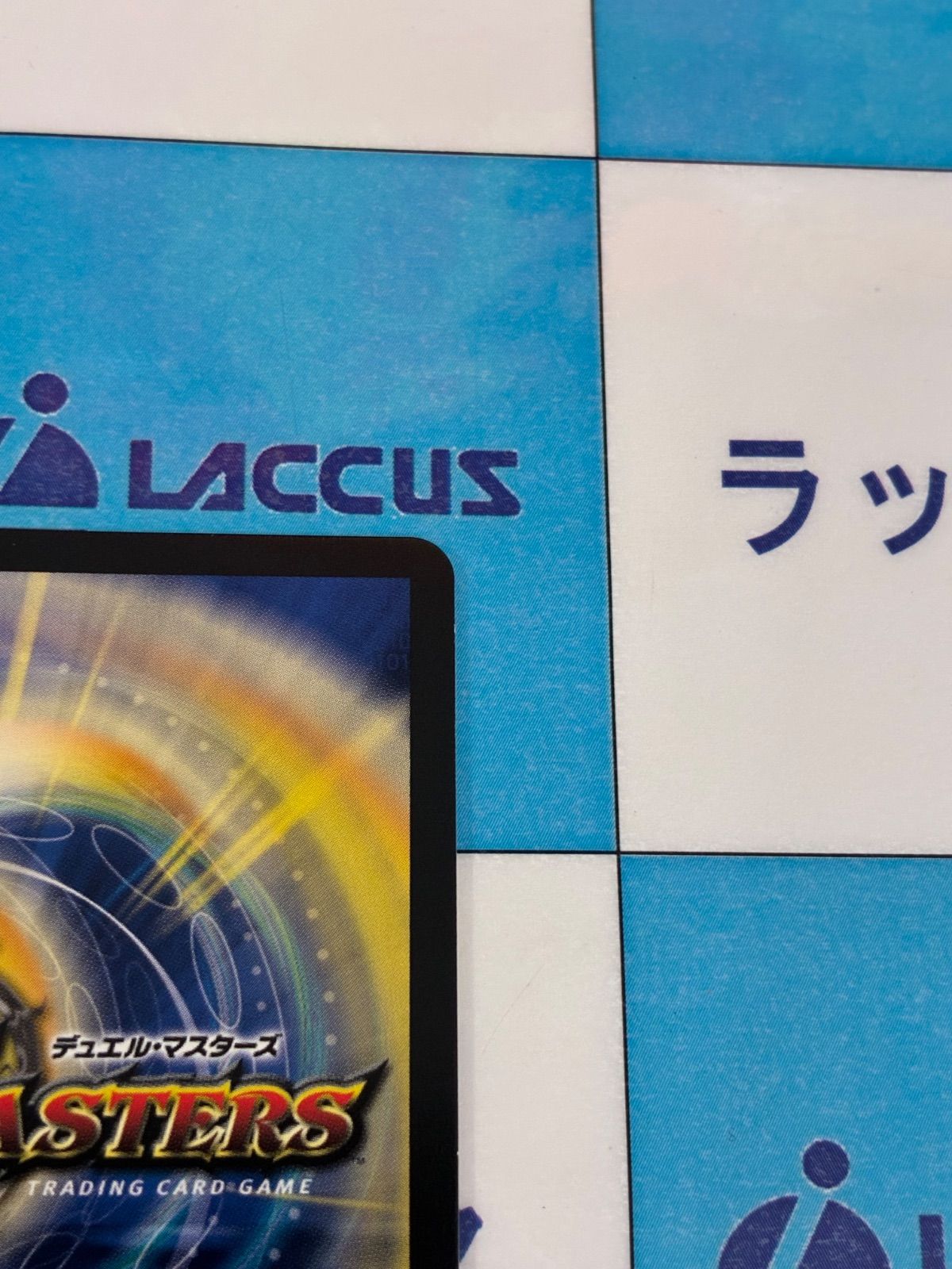 デュエルマスターズ/デュエマ ドラゴンズサイン WINNER - メルカリ