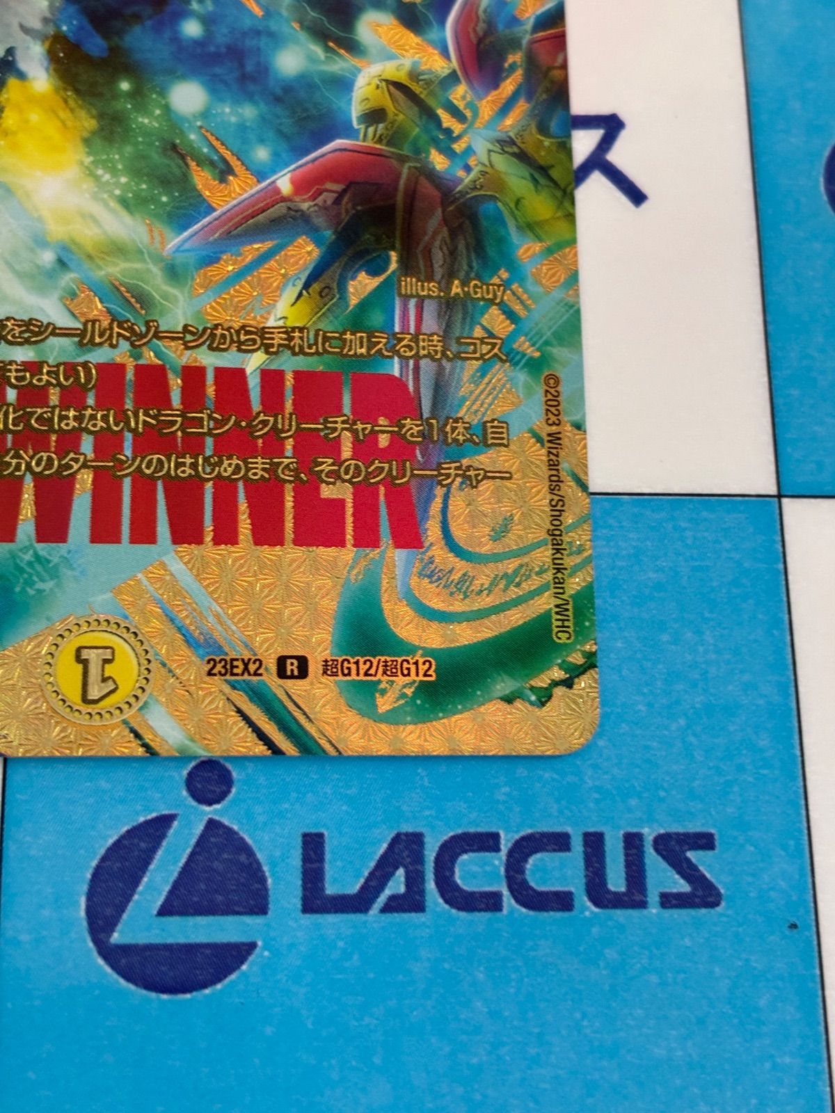 デュエルマスターズ/デュエマ ドラゴンズサイン WINNER - メルカリ