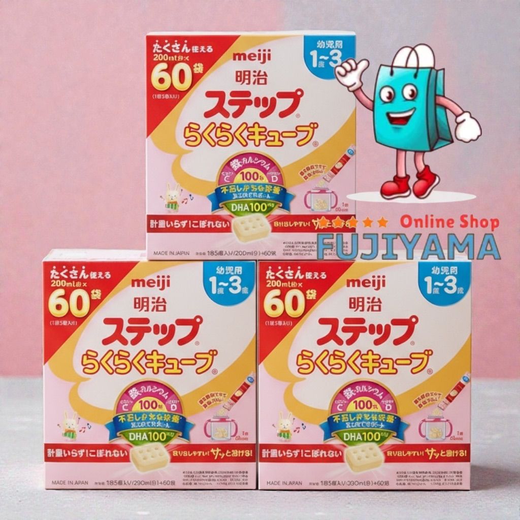 3箱セット】明治ステップ らくらくキューブ (28g×60袋) - メルカリ