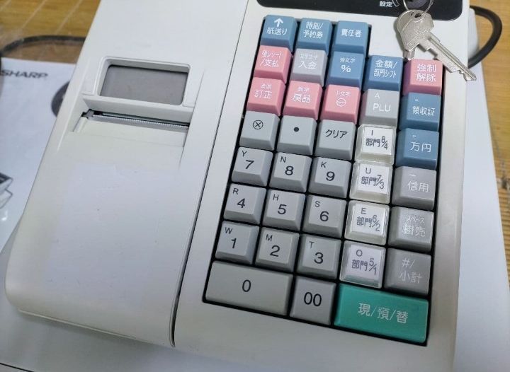 シャープレジスター XE-A20 店名設定無料ロゴ可能機種 389120 - メルカリ