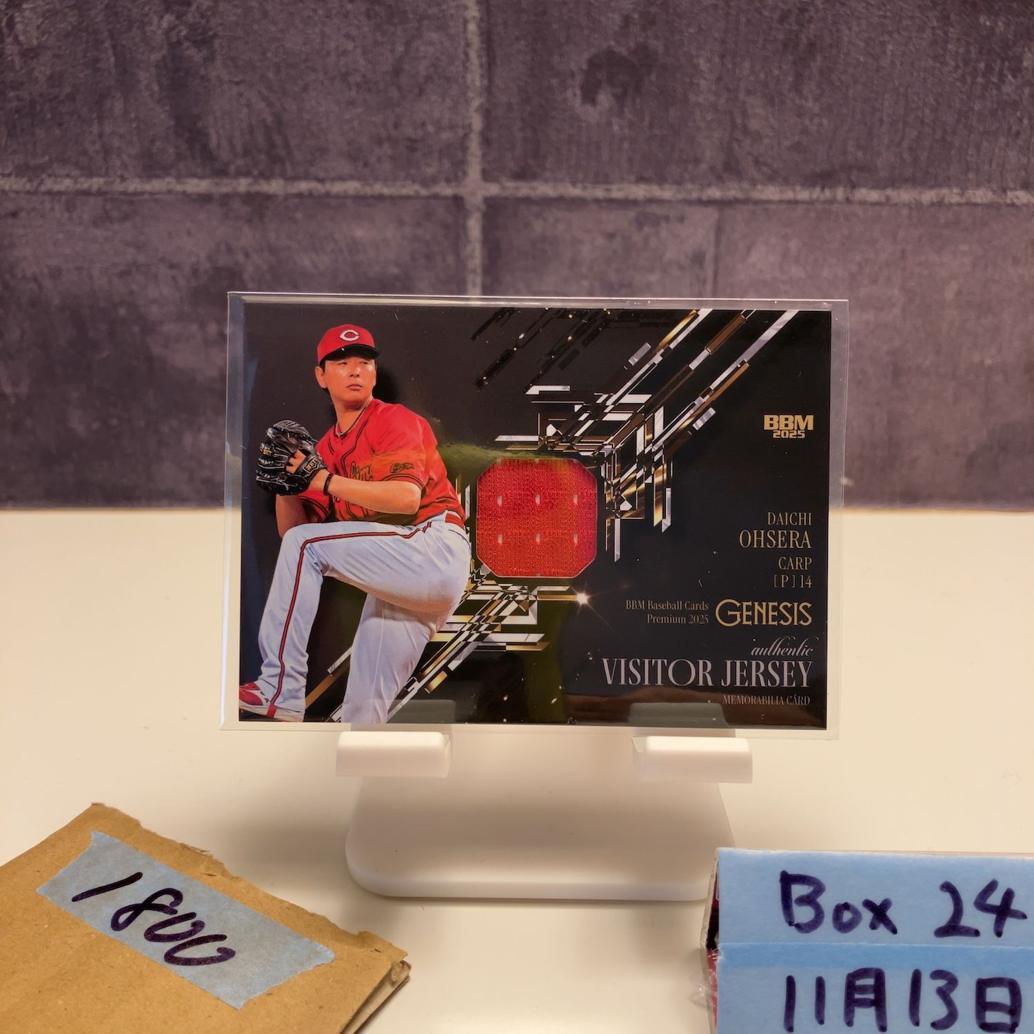 2025 BBM Premium GENESIS 大瀬良大地 334/350 広島東洋カープ Visitor