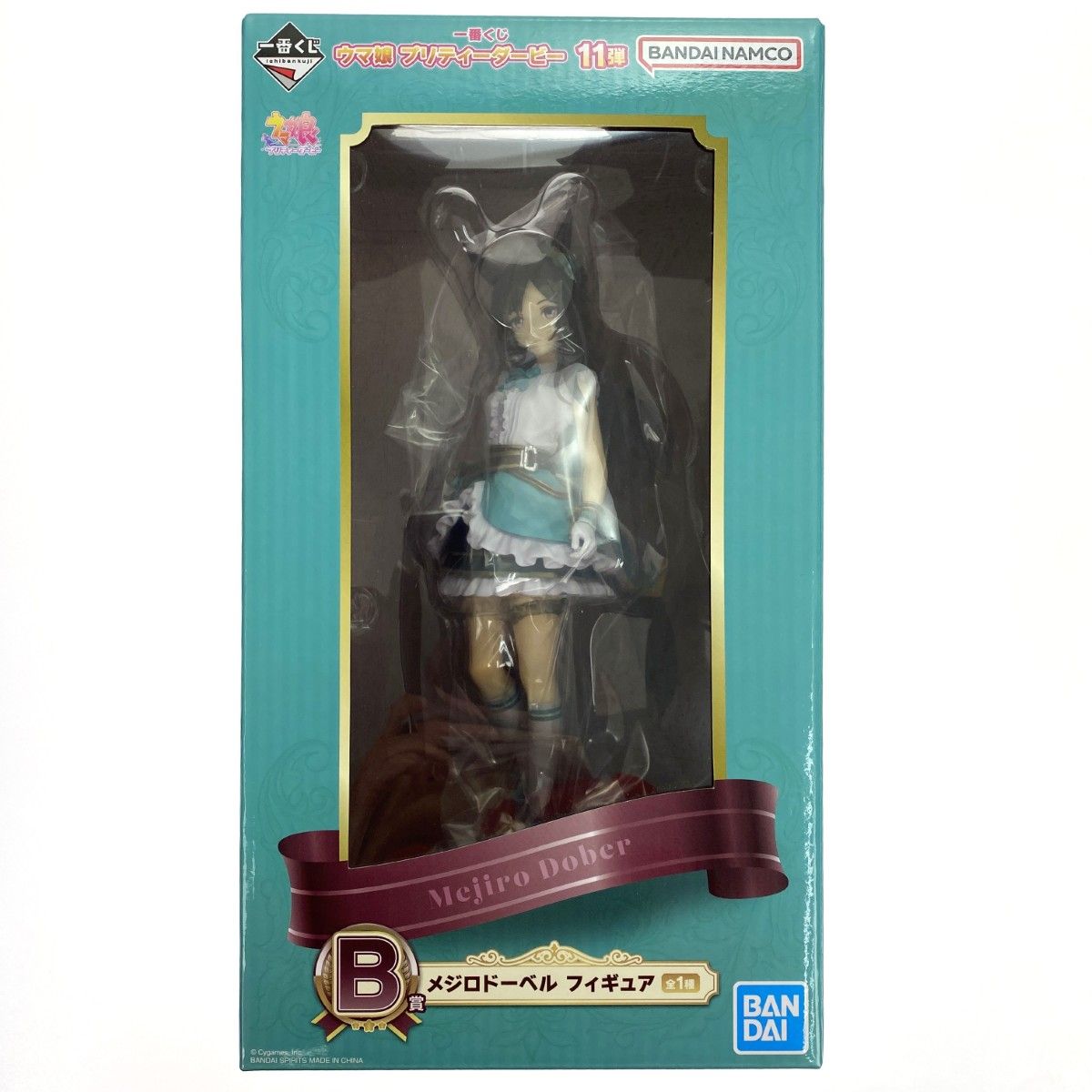 一番くじ ウマ娘 プリティーダービー 11弾 B賞 メジロドーベル 未開封