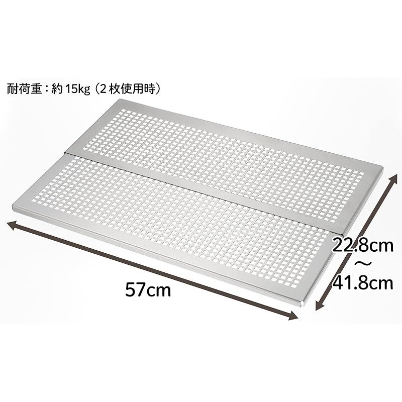  ヨシカワ 水切りラック 水切りかご 日本製 頑丈スライドプレート シルバー 奥行57 cm 幅22.8 cm~41.8 1305978 食器 水切り カゴ 台所 シンク トレー キッチン バスケット キッチン 住宅設備