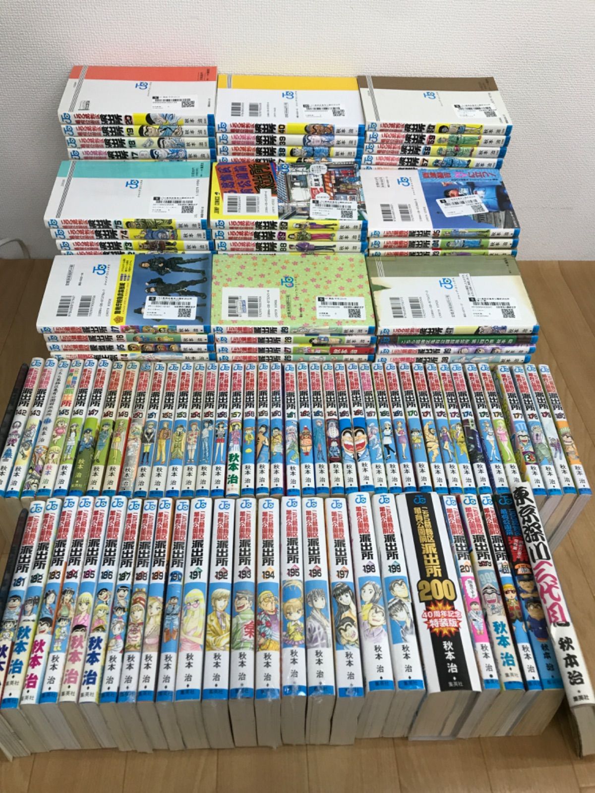 こち亀　151〜200非全巻セット　194.195.198のみ欠け 関連本セット ☆【未開封10冊】こち亀 全巻 1～201巻 ＋関連本4冊 コミックセット