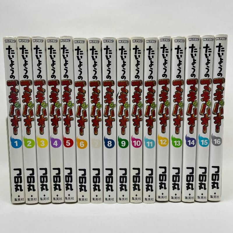 たいようのマキバオー 全巻セット つの丸 1－16巻 - メルカリ