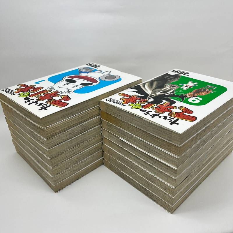 906★たいようのマキバオー★全巻セット たいようのマキバオー 全巻セット つの丸 1－16巻 - メルカリ
