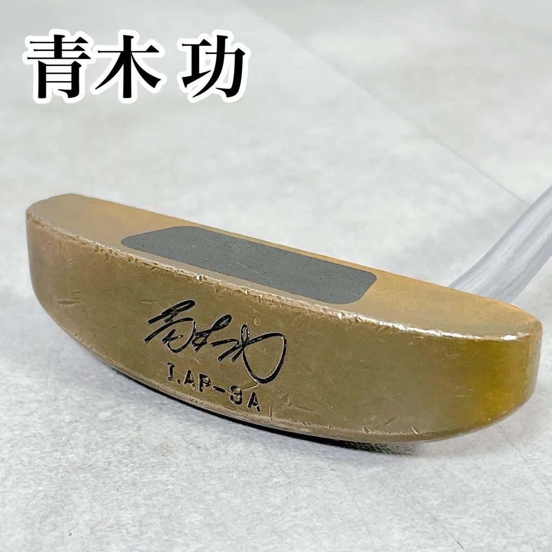 青木功ゴルフ企画 パター I.AP-3A 【公式通販】